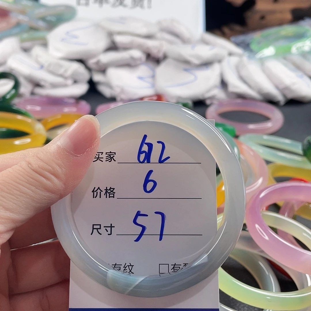 手镯玛瑙/玉髓未镶嵌