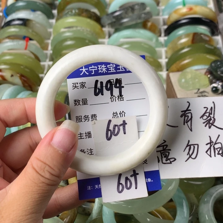 蛇纹石玉未镶嵌手镯6194