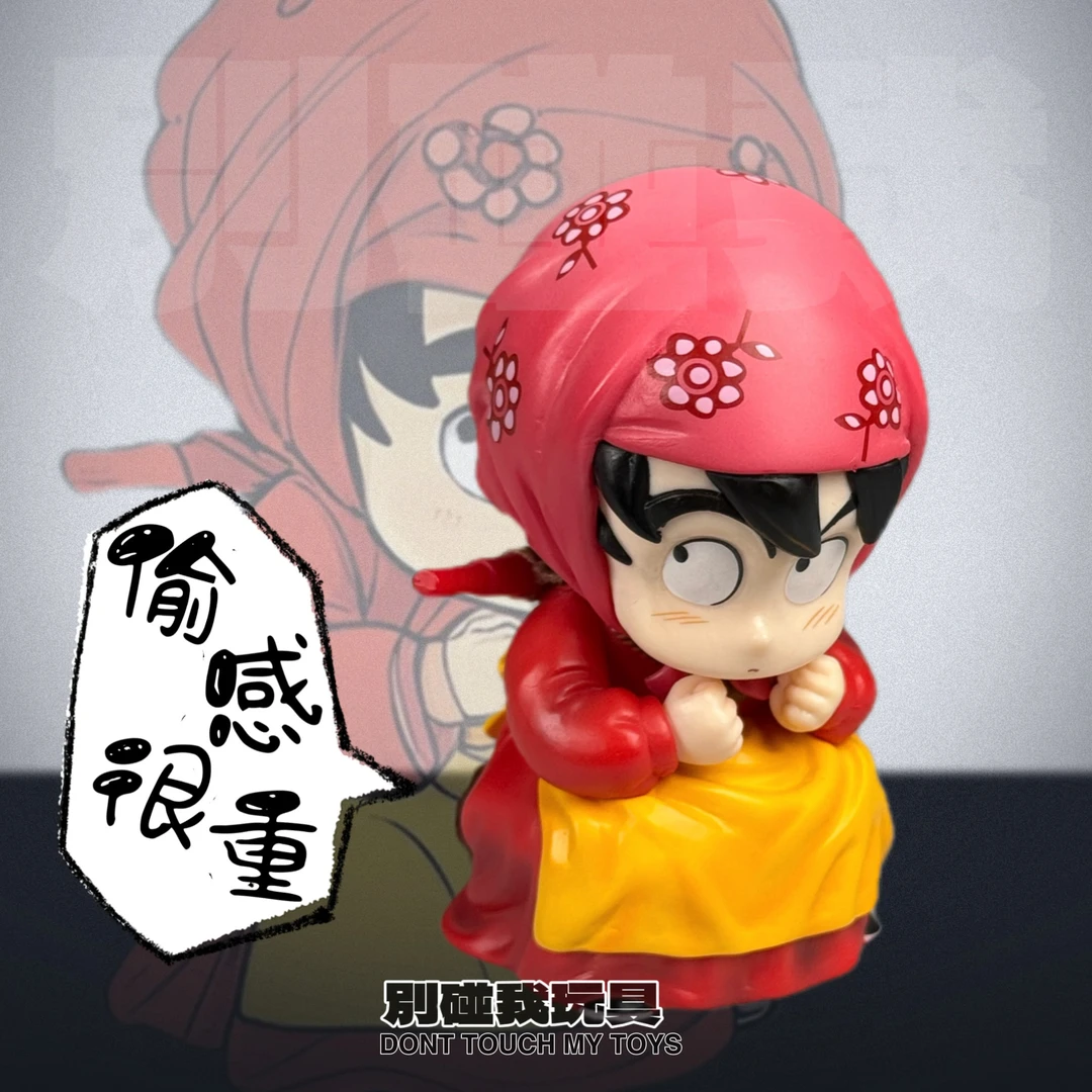 潮玩GK龙珠系列 偷感很重小悟空女装村姑造型手办摆件车载约8.5CM