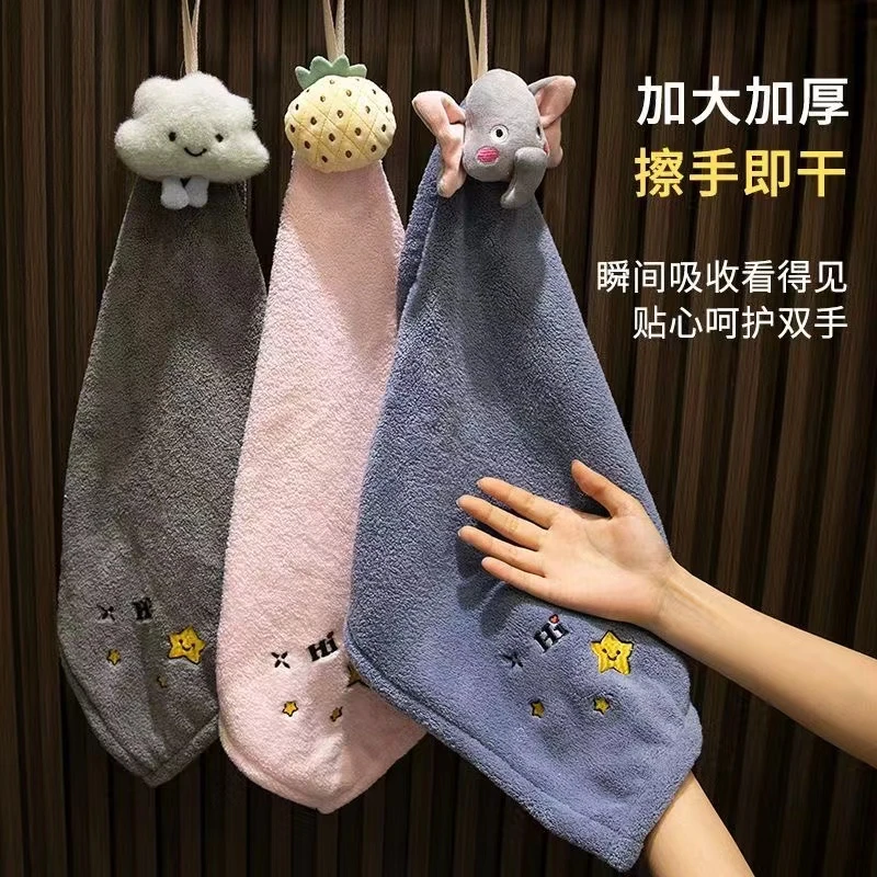 【新人专享】擦手巾挂式浴室加厚卫生间卡通洗手帕毛巾厨房抹布
