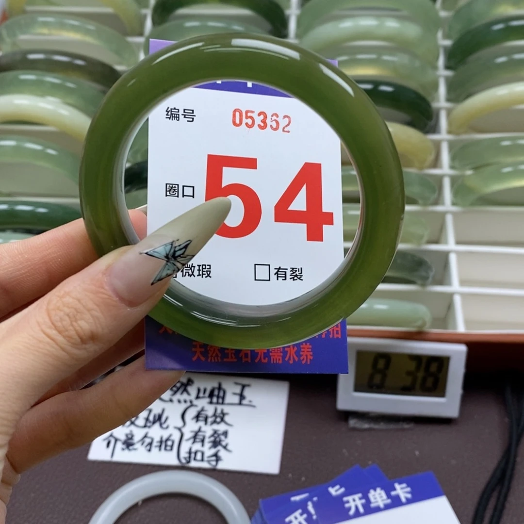 蛇纹石玉手镯未镶嵌