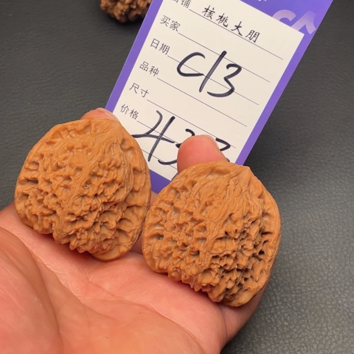 核桃南疆石43尺寸
