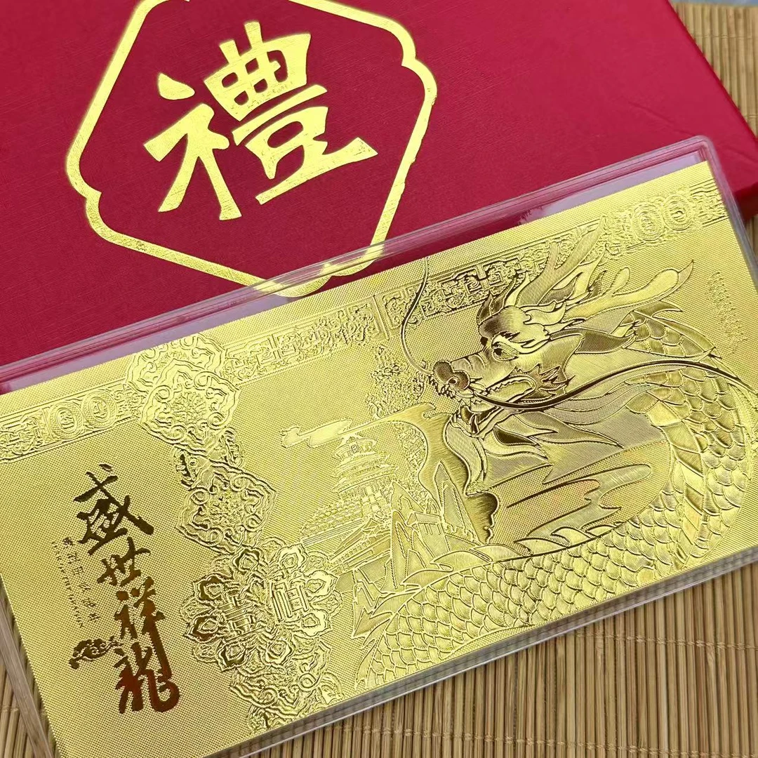 古风设计款-c888 时尚饰品 龙年百元彩色工艺品