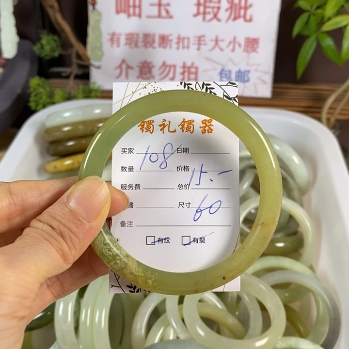 未镶嵌蛇纹石玉手镯