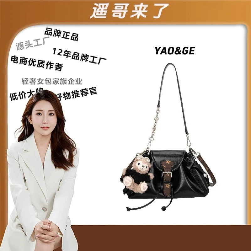 【遥哥定制】TERREBLEUE2025新款百搭单肩手提包6957【配彩盒】