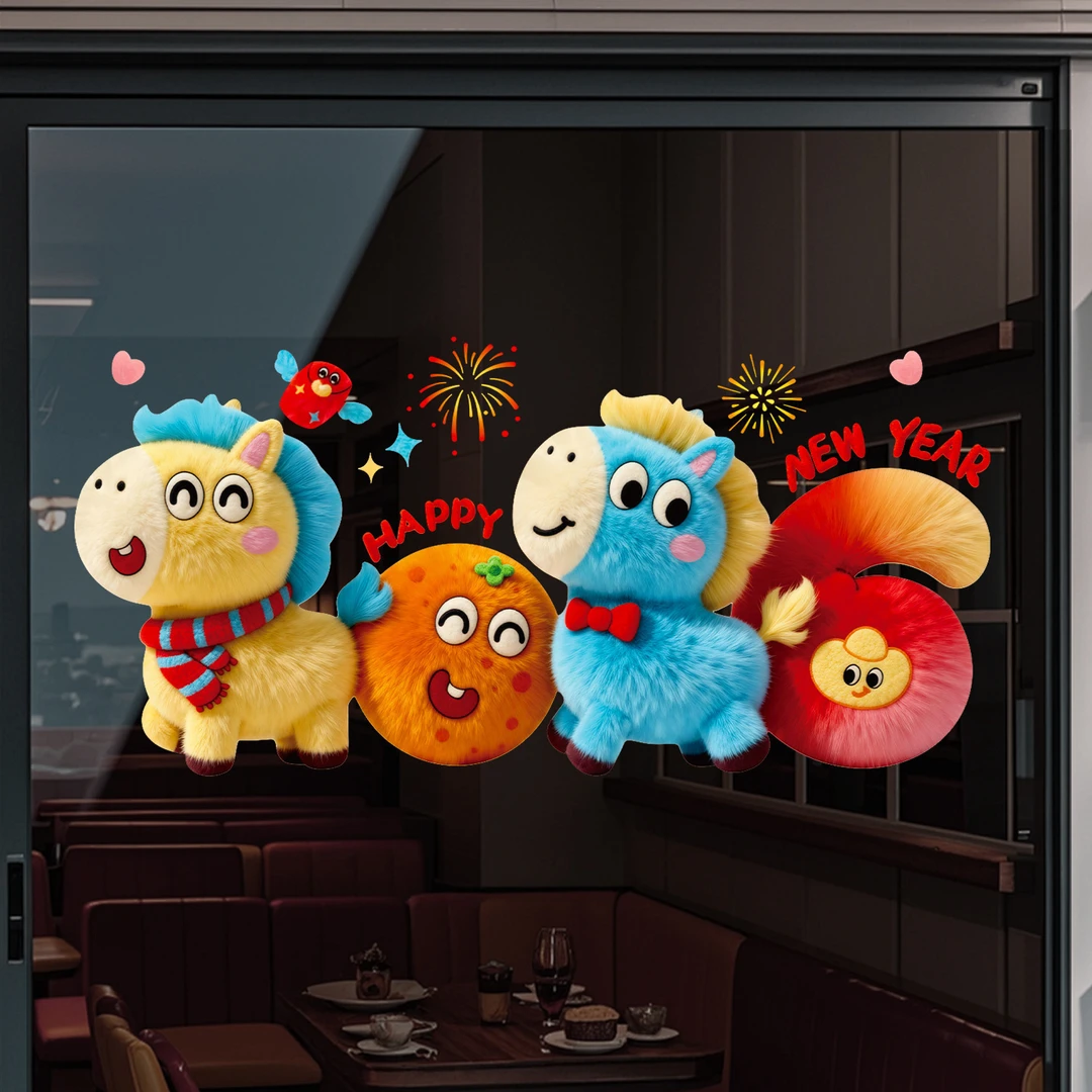 新年装饰国风玻璃2026马年元旦贴纸店铺春节橱窗贴墙贴静电贴窗花