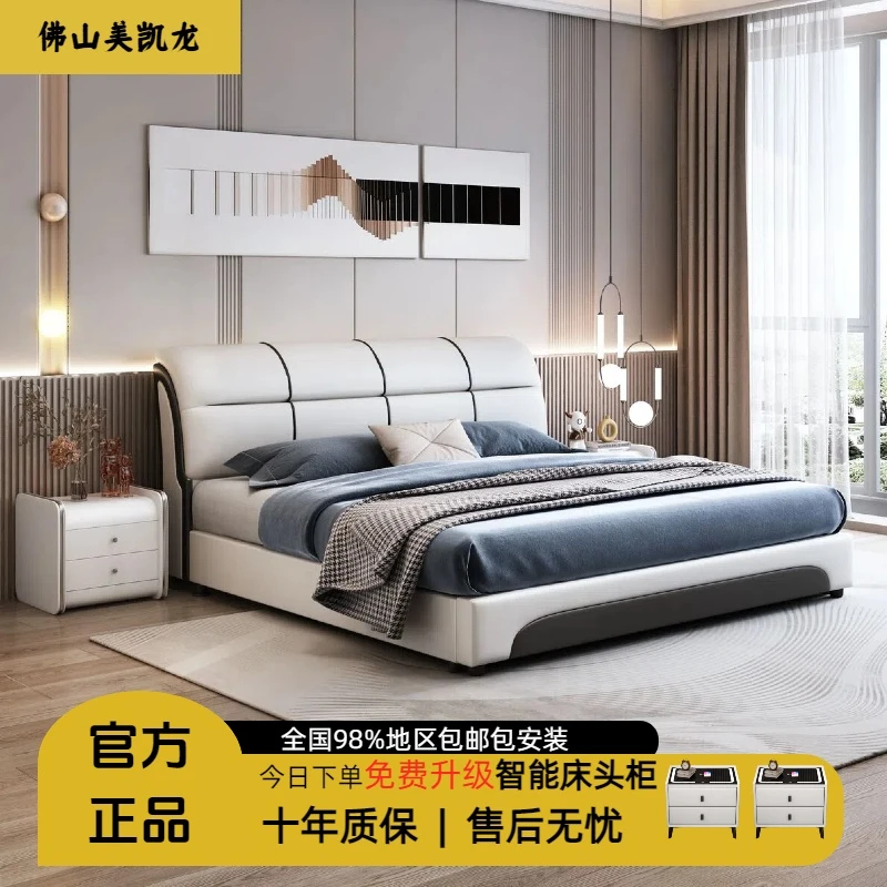 现代简约意式轻奢免洗皮床软包大床主卧1.8米榻榻米1.5米储物婚床