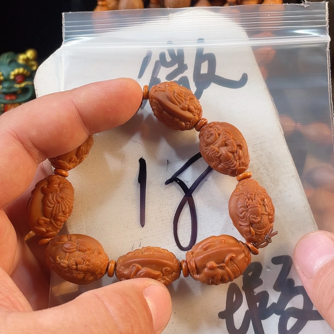 手串/手链橄榄核橄榄核雕工艺手串 瑕疵介意勿拍