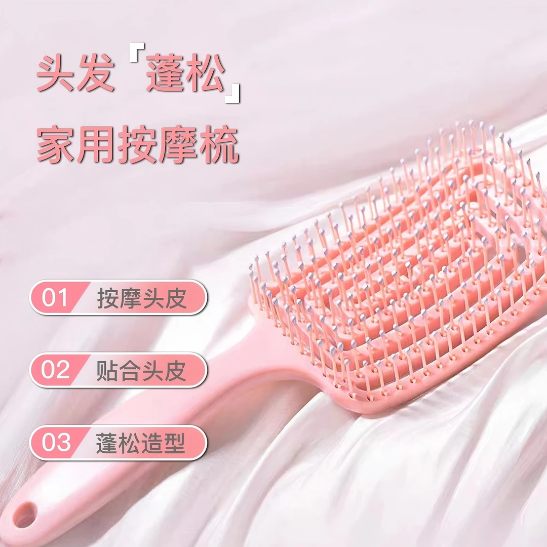 家用便携蓬松头发大弯梳按摩头部头皮排骨梳高颅顶神器化妆造型梳
