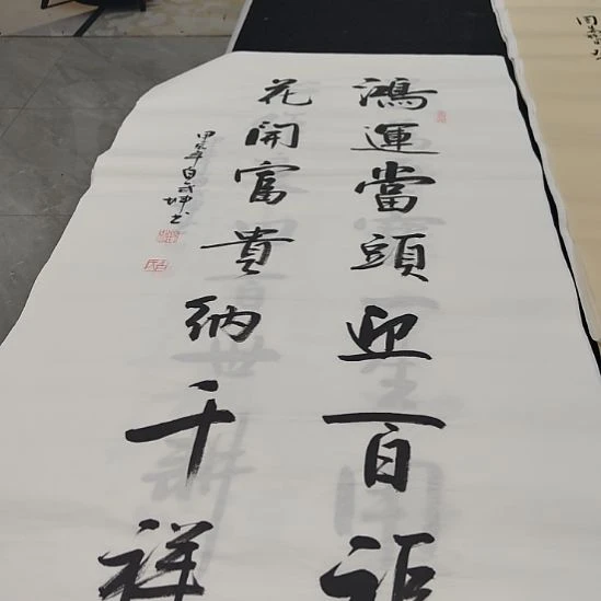 洛伊书画白武坤老师