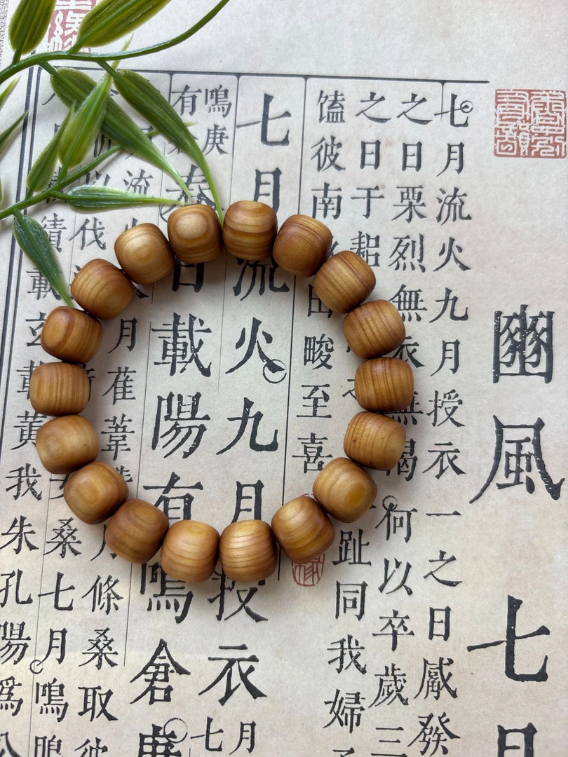 老型单圈手串-无礼盒-V72