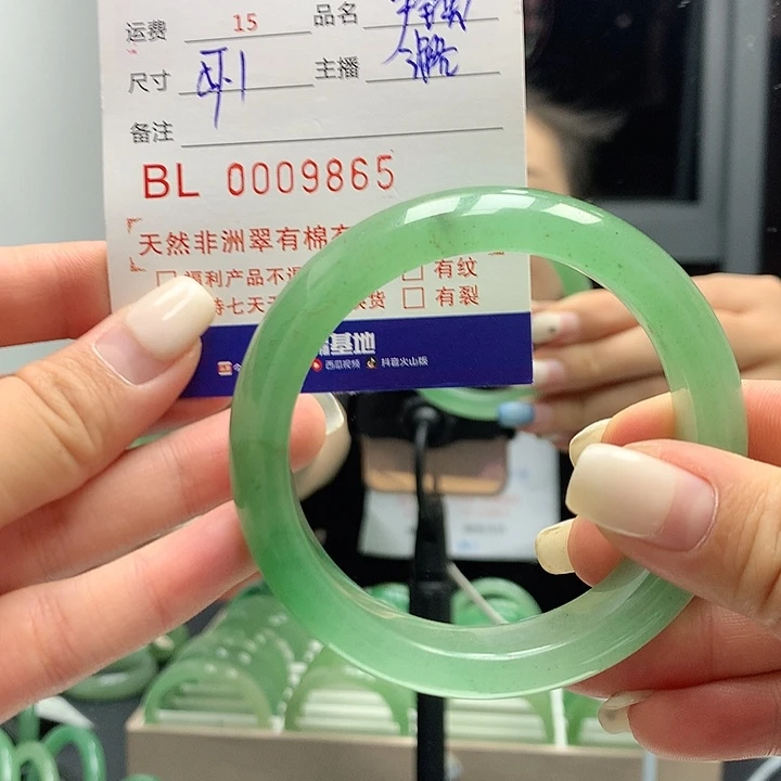 石英质玉手镯未镶嵌侯**物