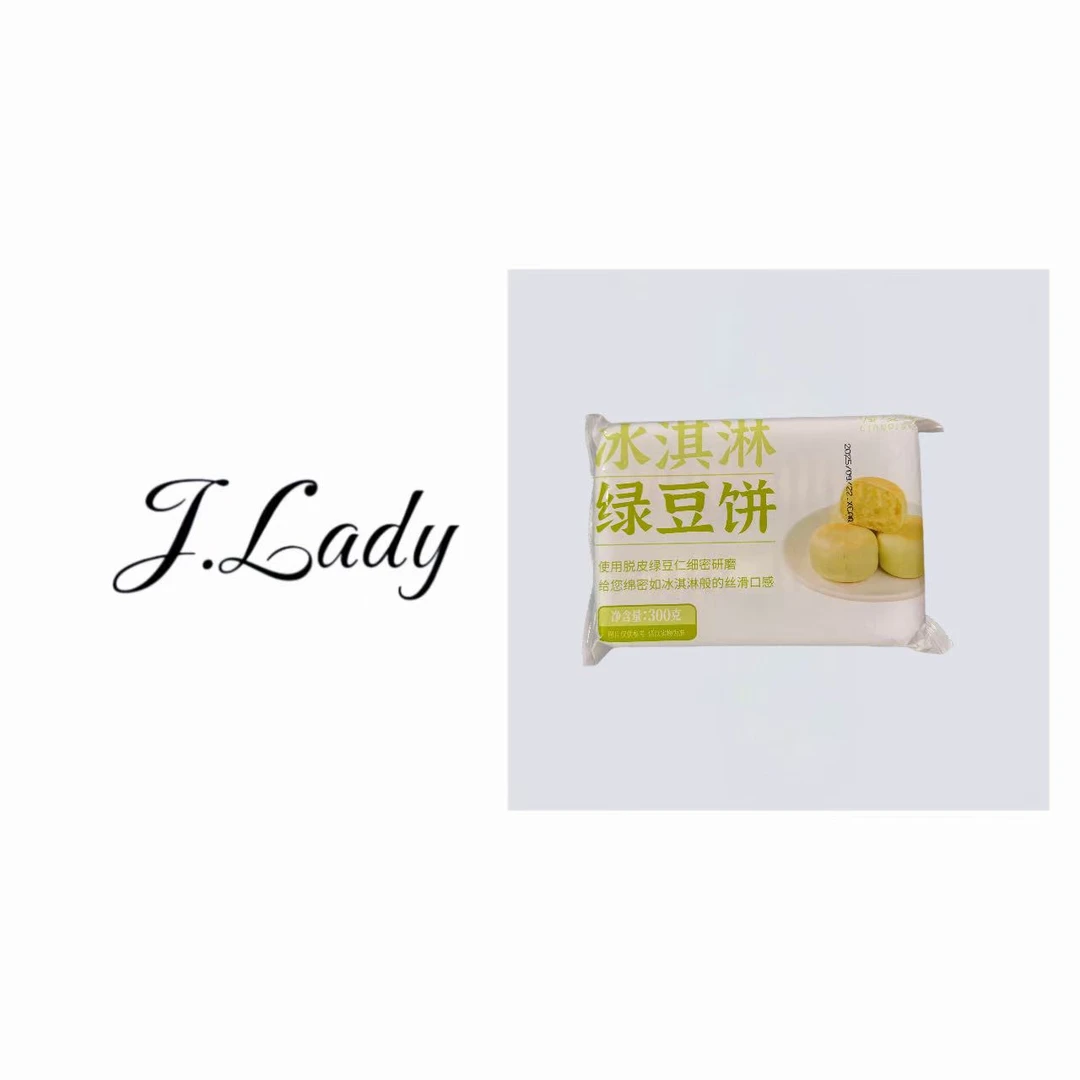 冰淇淋绿豆饼解馋零食糕点