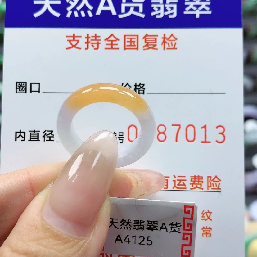 【闪购商品】翡翠戒指未镶嵌猫**族11号