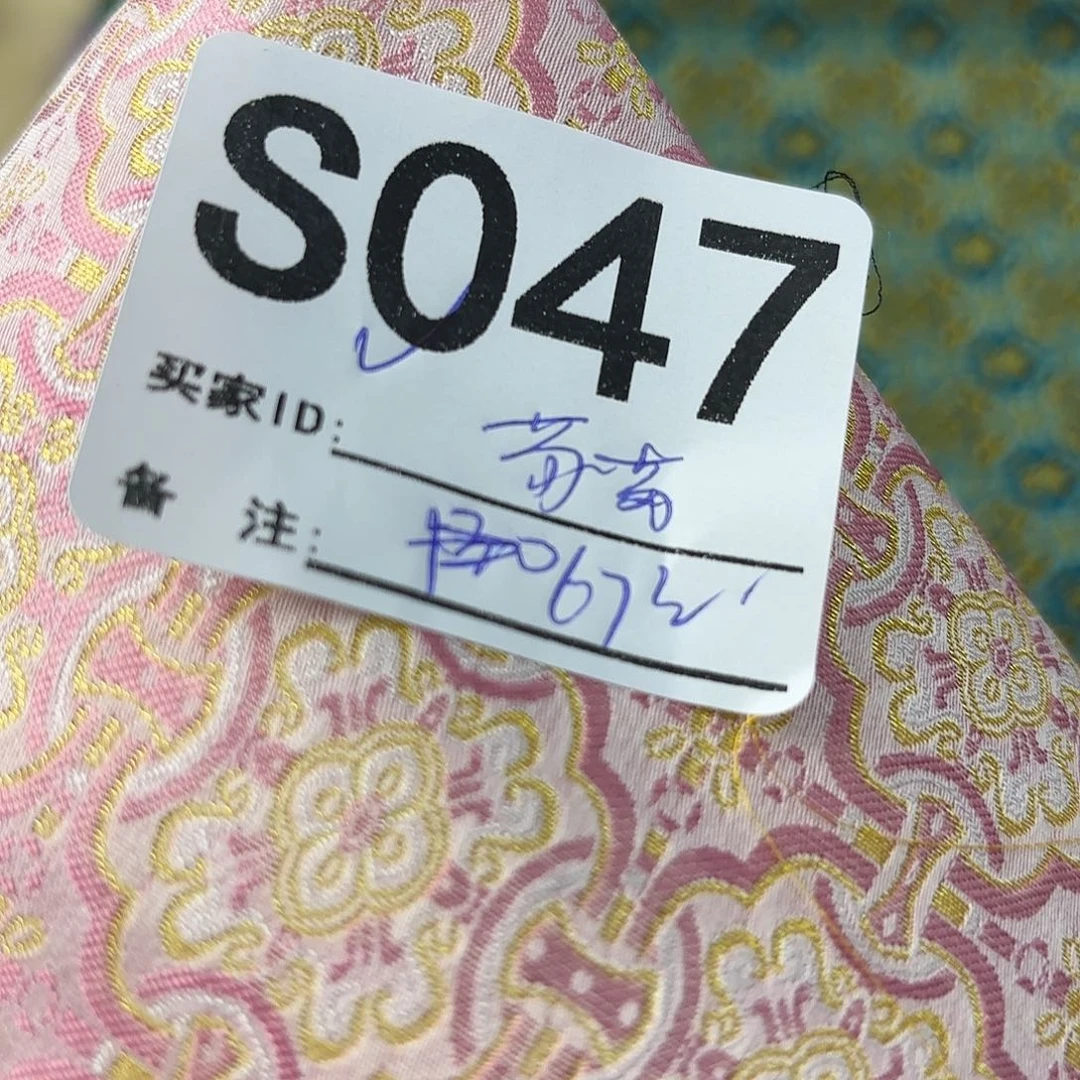 配***苏宋锦047aaaaaaaaaaaaaaaa
