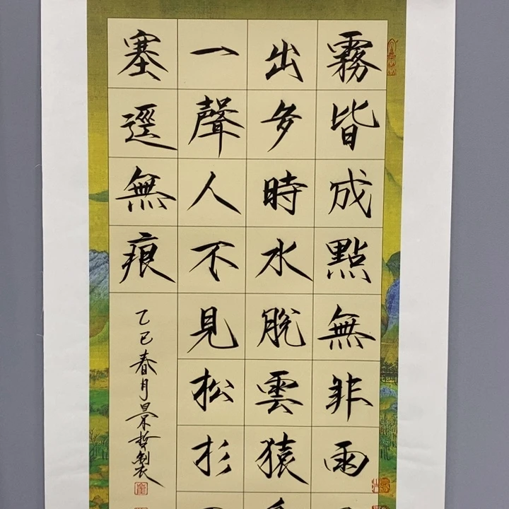 手绘作品等多种形式进行