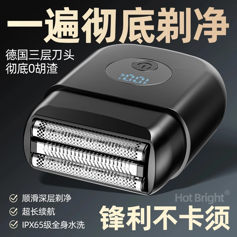 【往复式】电动剃须刀往复式便携三刀头刮胡刀车载小型男士剃须刀