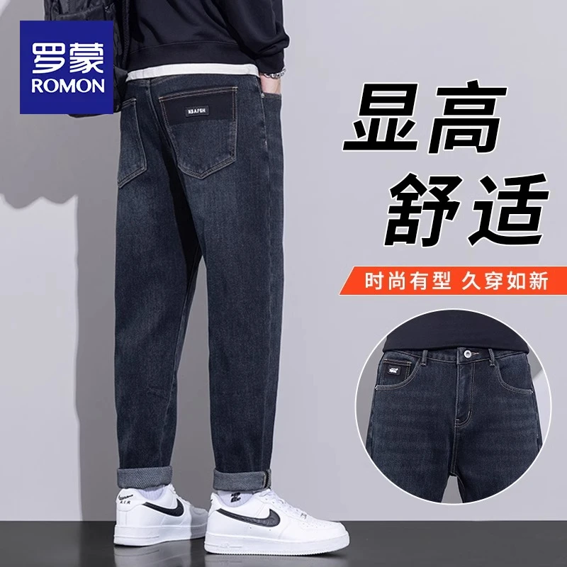 罗蒙秋季牛仔裤男士宽松直筒美式春秋款潮牌百搭弹力潮流休闲长裤