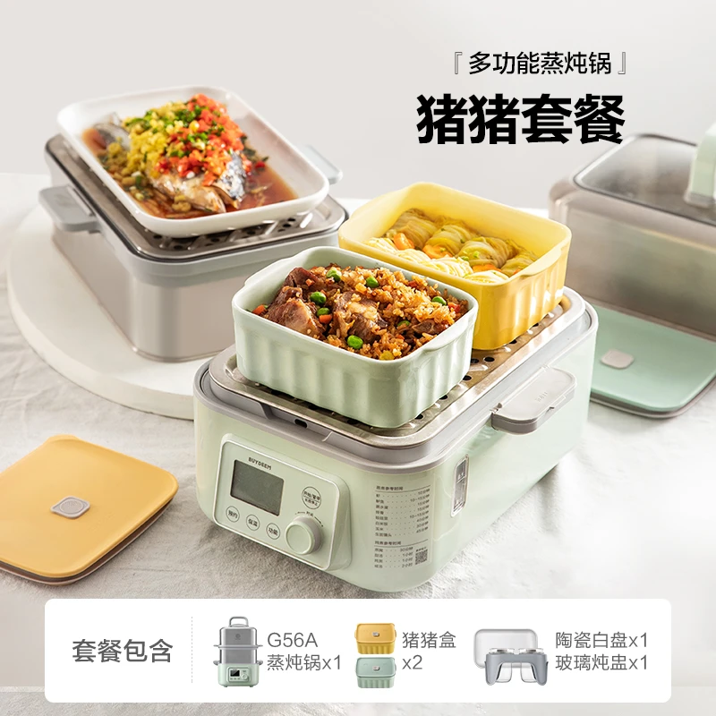 【10L】北鼎电蒸锅多功能不锈钢蒸锅可预约解冻大容量全自动蒸炖锅