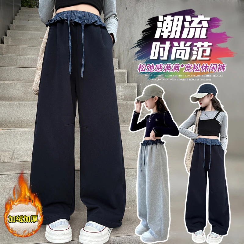 女童加绒裤子秋冬时髦潮流休闲裤中大儿童冬季加厚保暖显瘦阔腿裤