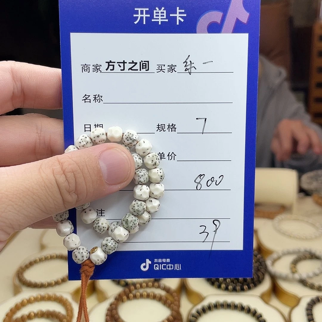 星月菩提手串乐*星月菩提手串珠