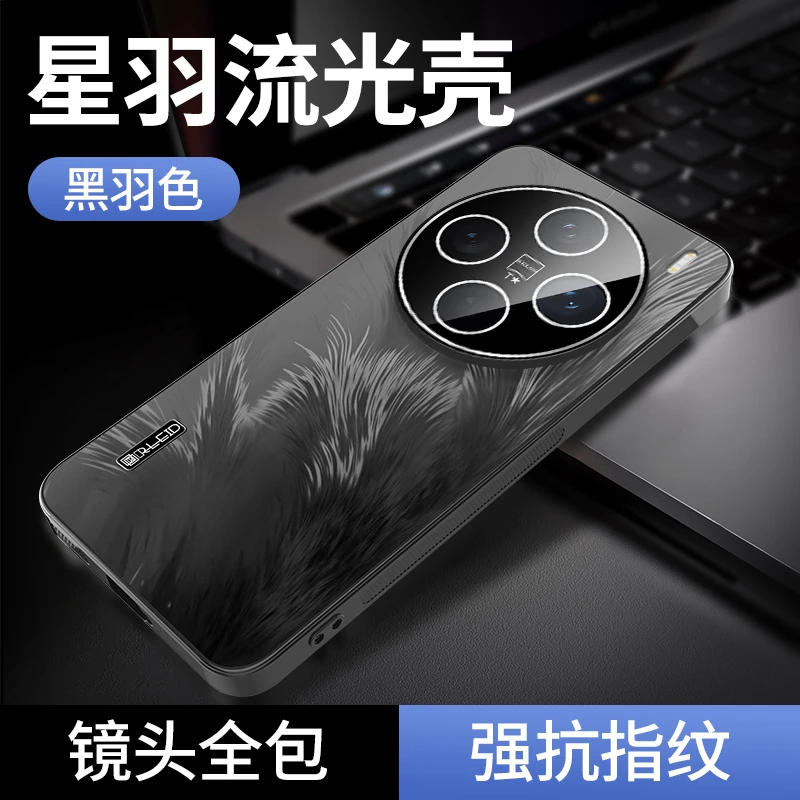 vivoX200S手机壳新款镜头全包防摔x200Ultra保护套磨砂网红薄适用