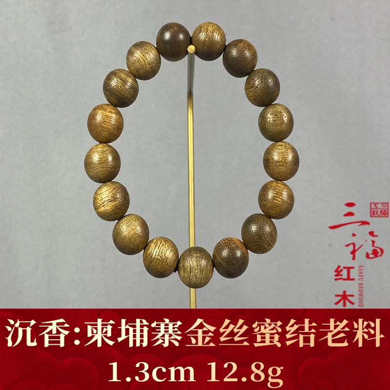 113509    柬埔寨金丝蜜结老料   沉香