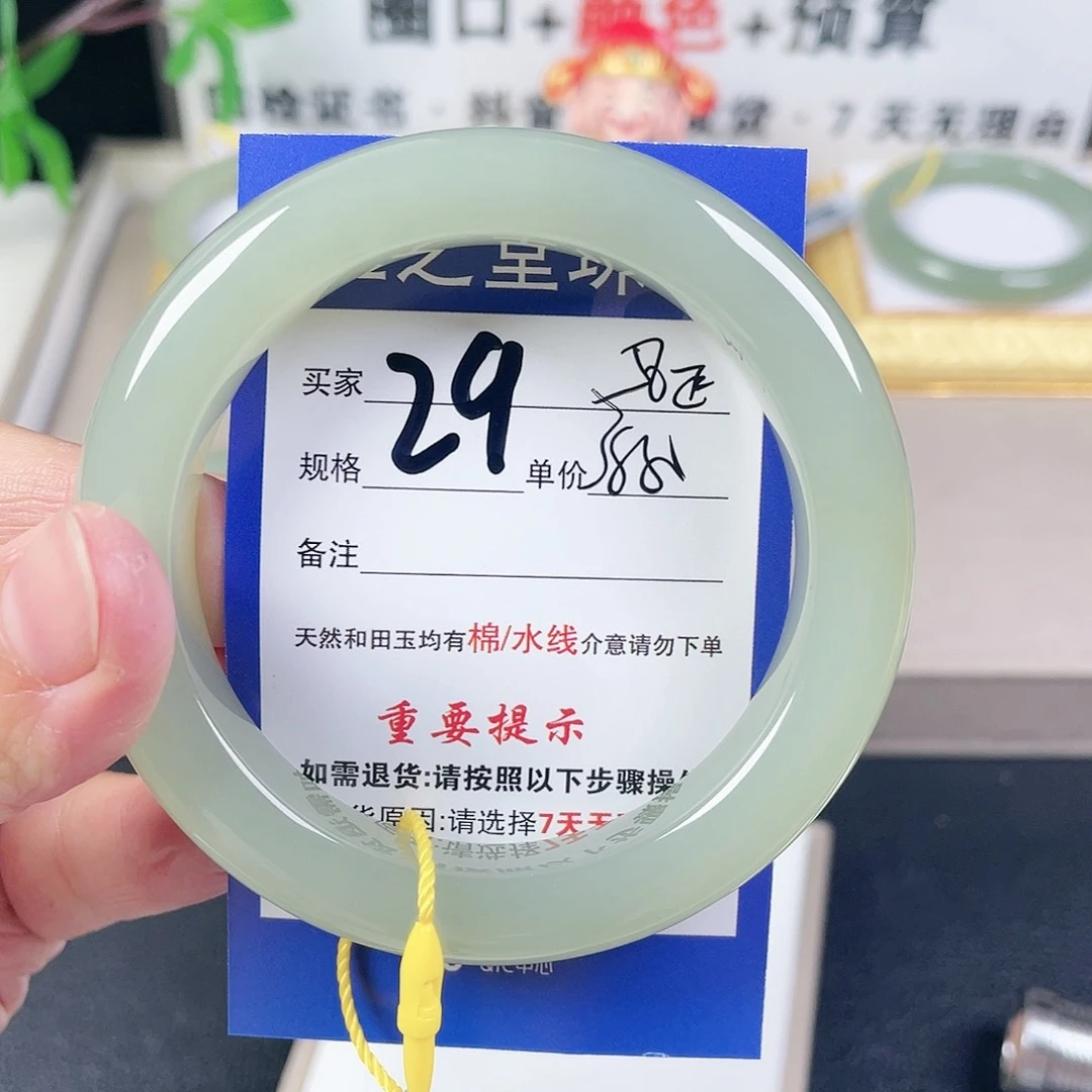 和田玉手镯未镶嵌