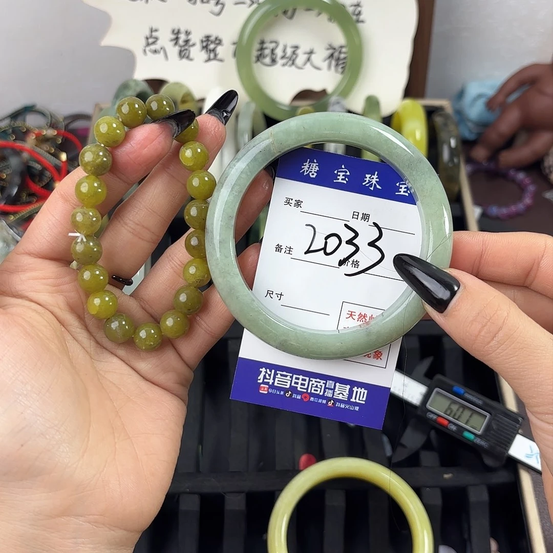 蛇纹石玉手镯未镶嵌忱*