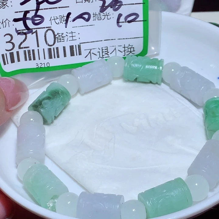 晨****定制翡翠未镶嵌The