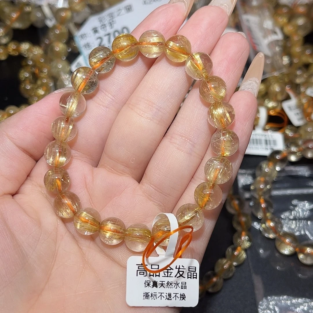未镶嵌手串发晶卡9➕
