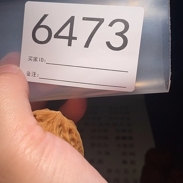 文玩核桃把件文玩核桃把件