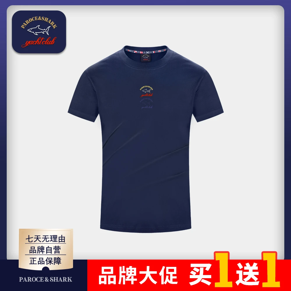 【50周年庆买一送一】意大利设计鲨鱼品牌【双鲨金标限定款】纯棉T恤