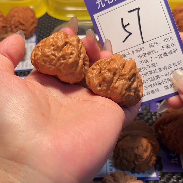 核桃文玩核桃57号哇哇39