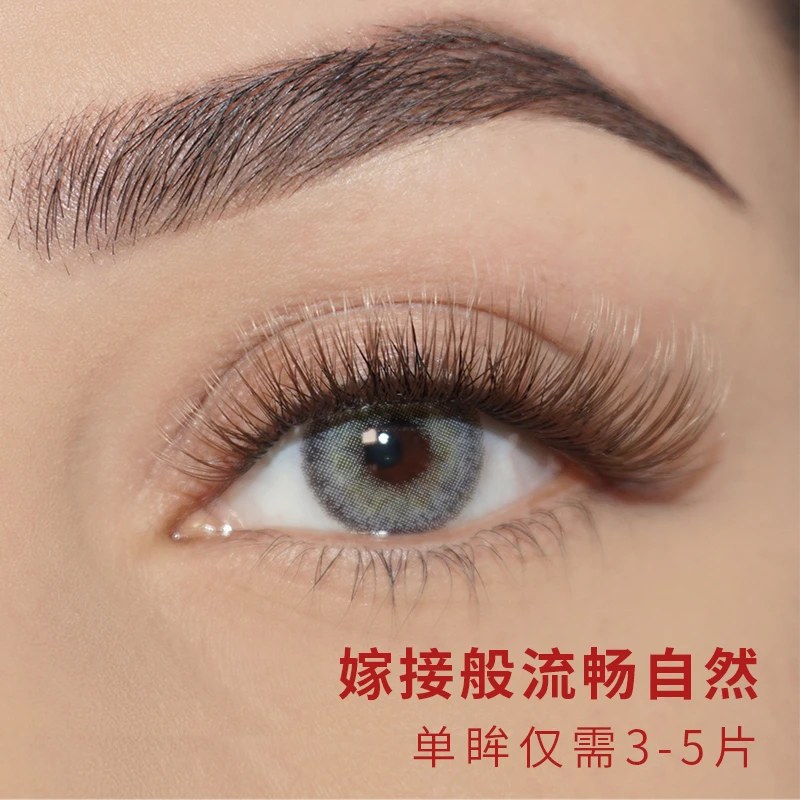 Dark Swan 睫毛 Secret Cappuccino焦糖棕色嫁接假睫毛女单簇套装