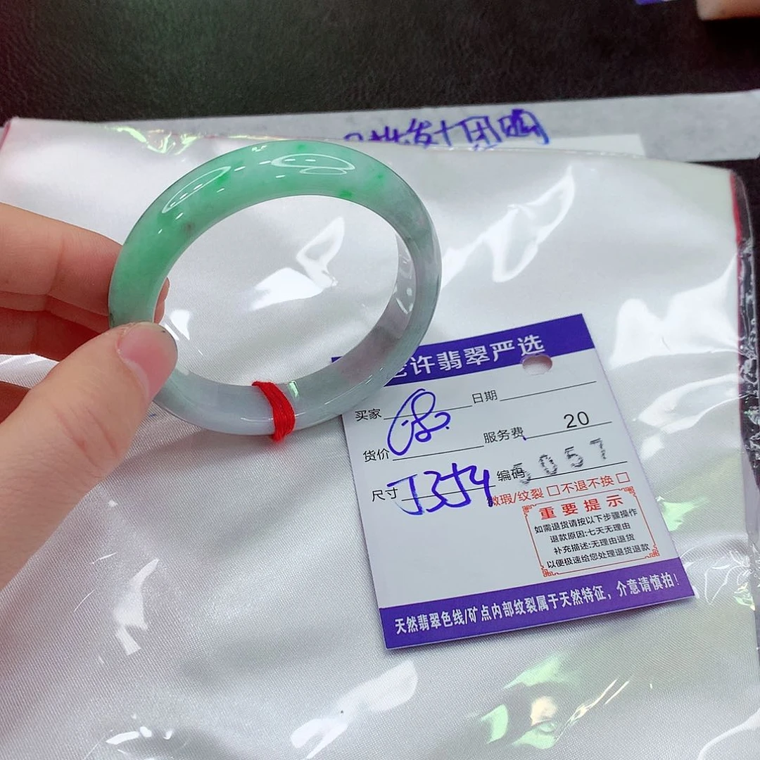 未镶嵌手镯翡翠清清浅浅