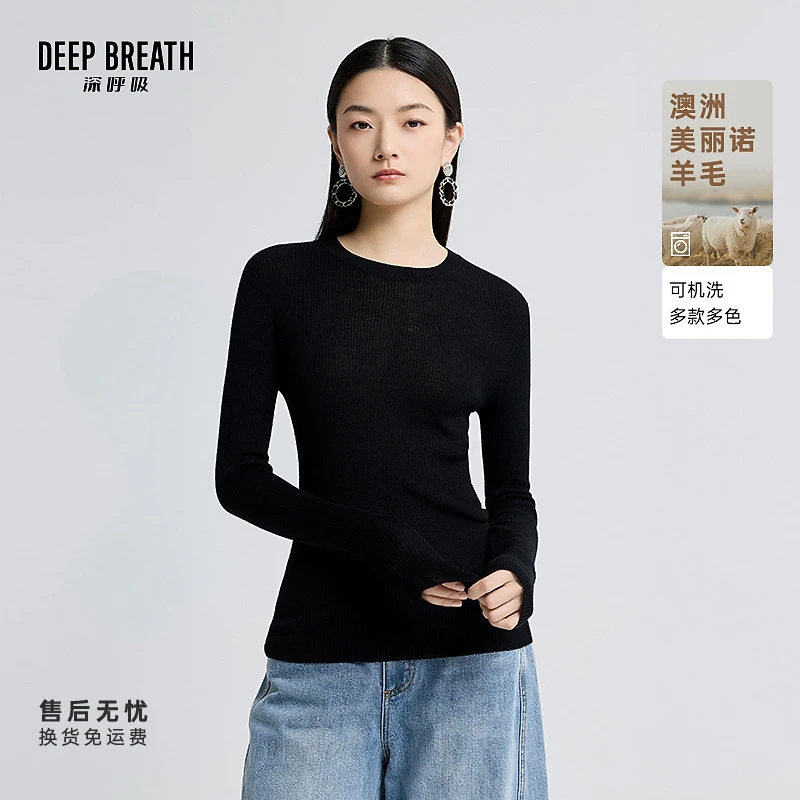 DEEP BREATH深呼吸女装新款天衣无缝圆领羊毛打底针织衫A301584
