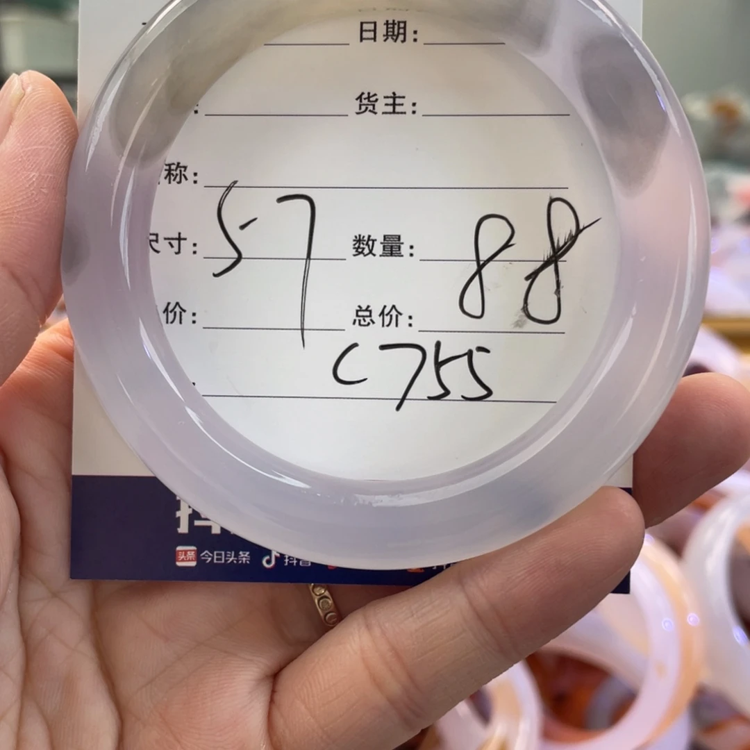 玛瑙/玉髓手镯未镶嵌