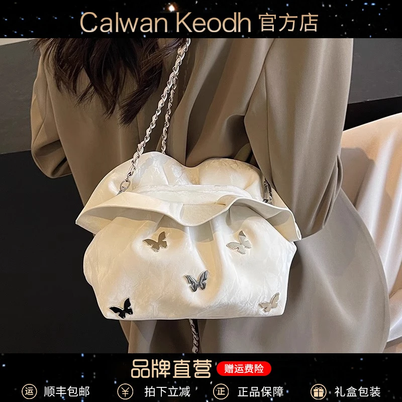 Calwan Keodh包包女包高级感百搭链条云朵包生日礼物送女友送老婆