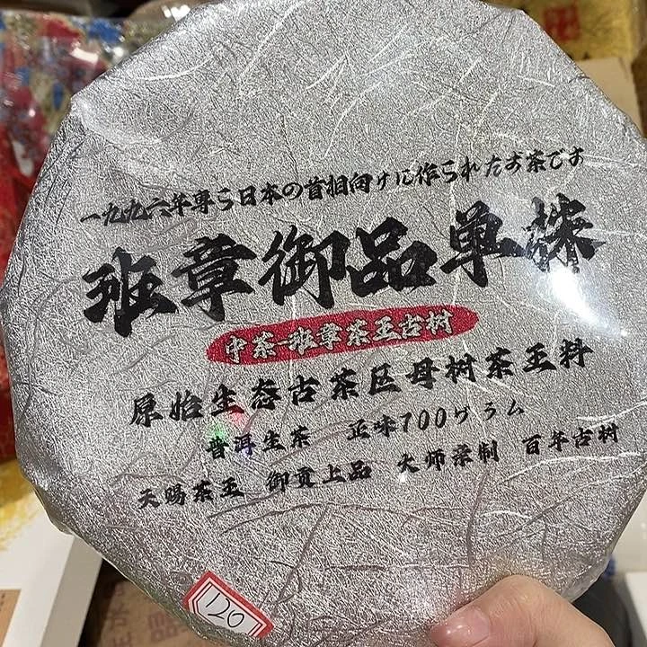 紫砂哈哈哈哈哈哈哈哈哈