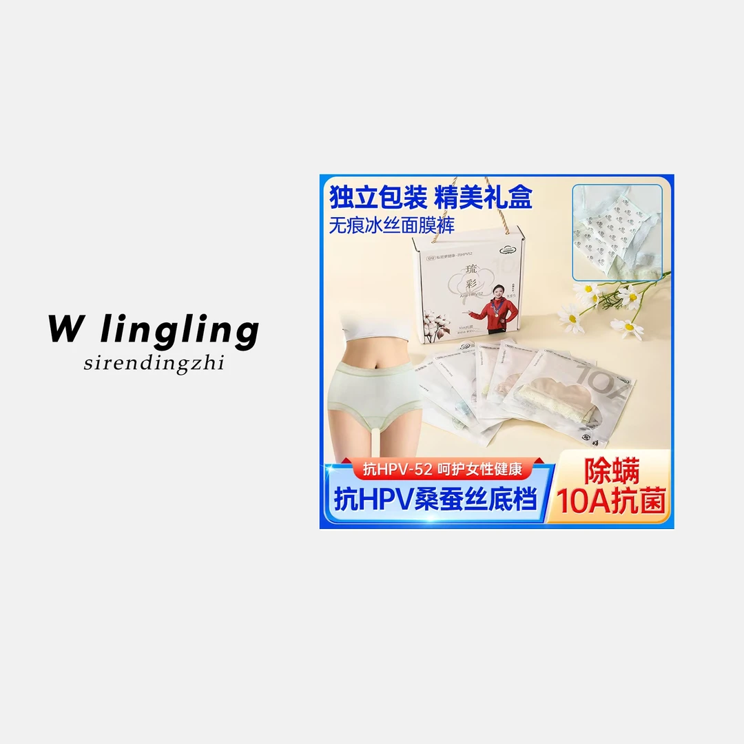 【超值5条装】新款中腰10A抑菌冰丝短裤女超薄柔软舒适透气面膜短裤