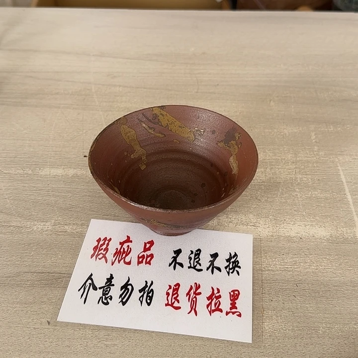 瓷片茶道具工艺品