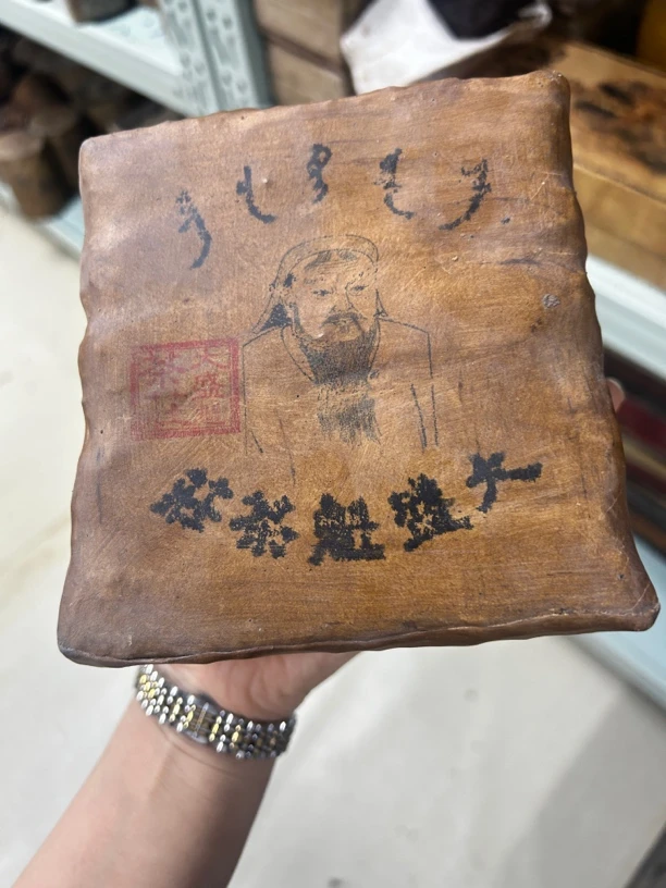 70年代大盛魁茶莊普洱生茶1000克