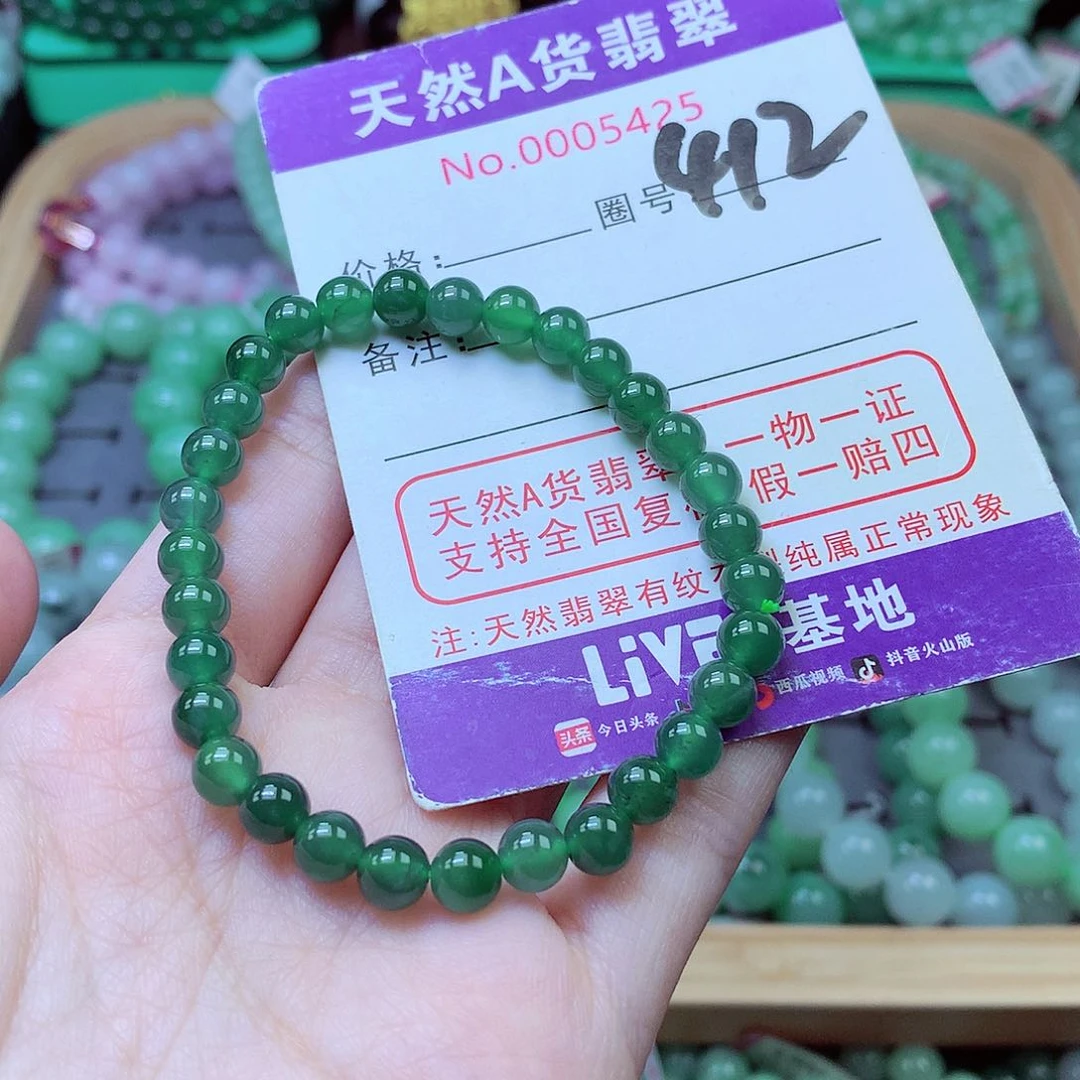 毛衣链未镶嵌翡翠