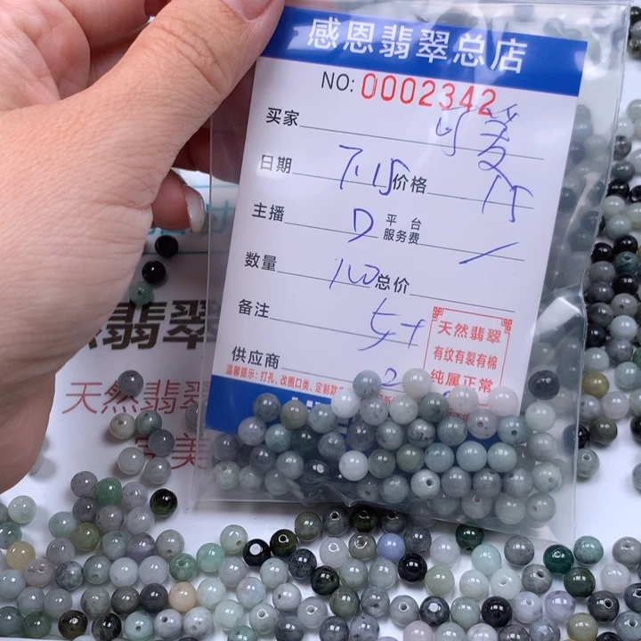 可***点未镶嵌手链翡翠翡翠