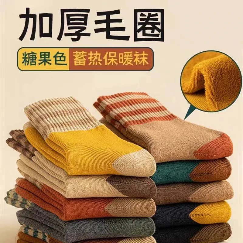 【5双装】加绒加厚毛圈袜冬款男女同款棉袜中筒袜吸汗防臭百搭潮流