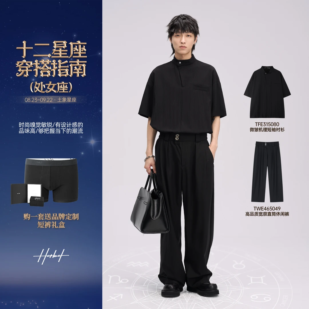 HERBEL/黑白2025夏季薄款白色套头衬衣休闲百搭透气男生短袖t恤