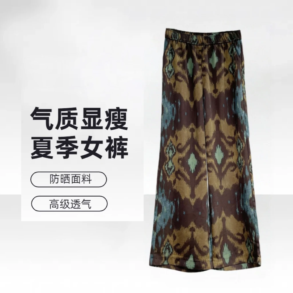 2025春季上新【艾德莱斯时尚休闲透气高腰修身显瘦民族风】女裤519