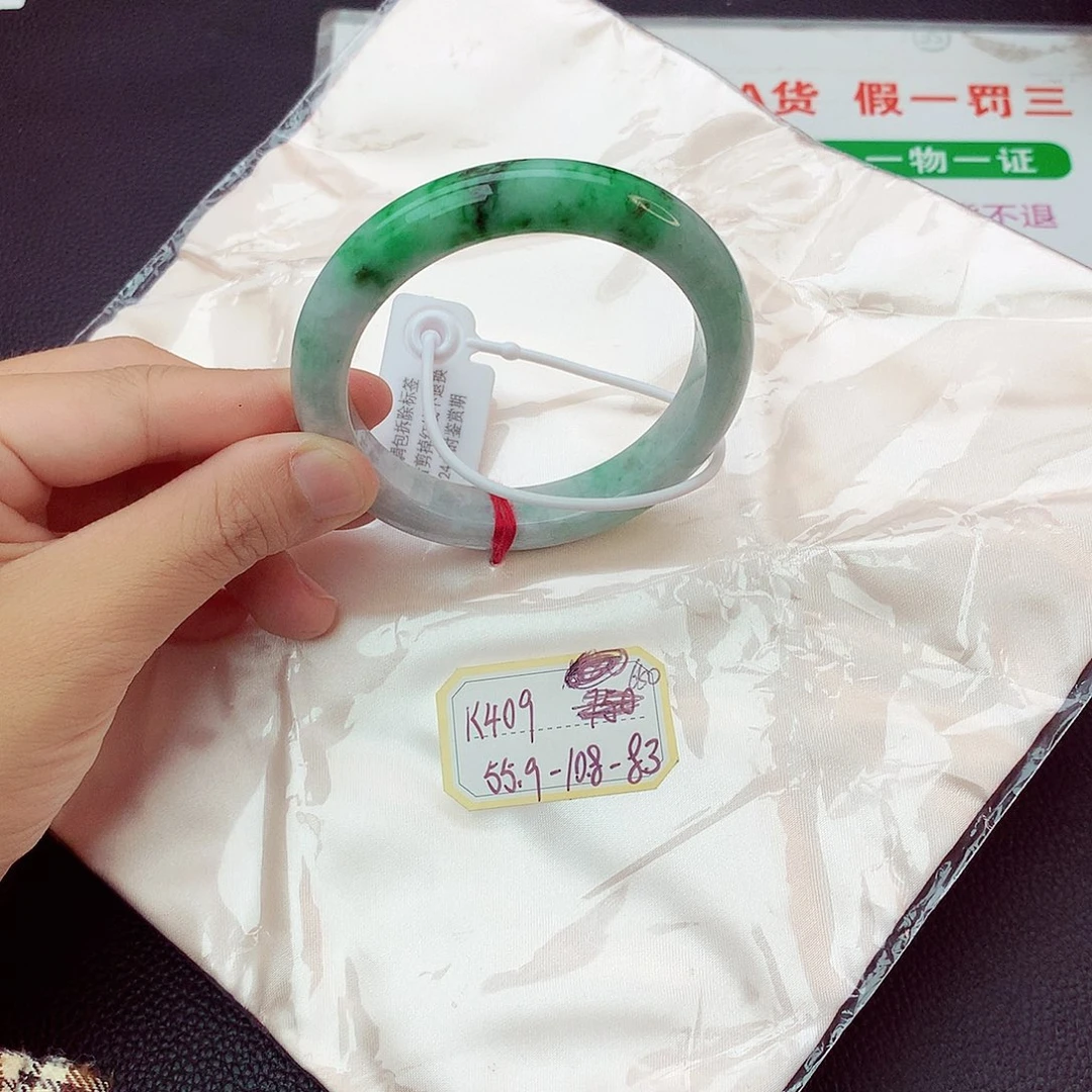 翡翠手镯未镶嵌翡翠