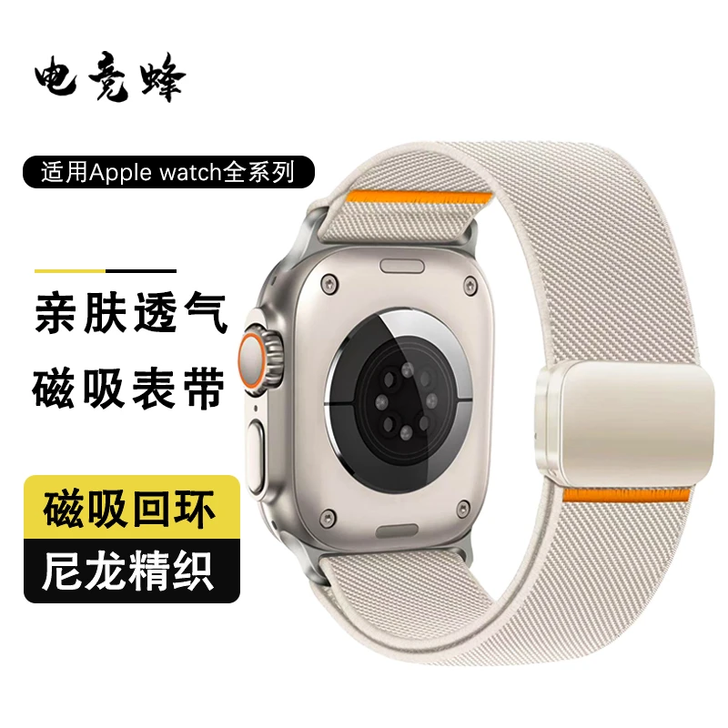 适用iwatch10表带S9手表ultra夏季编织尼龙磁吸扣7/8/SE运动透气